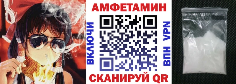 Amphetamine 97% Нюрба