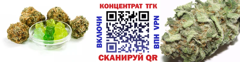 где найти   Нюрба  Еда ТГК конопля 