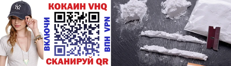 Cocaine 98%  OMG ссылки  Нюрба 