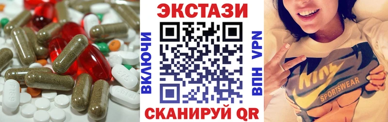 ЭКСТАЗИ 300 mg  KRAKEN зеркало  Нюрба 