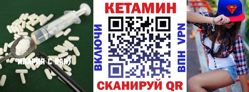 где купить   Нюрба  Кетамин ketamine 