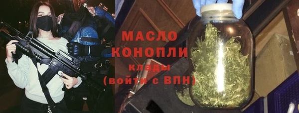 хмурый Волосово