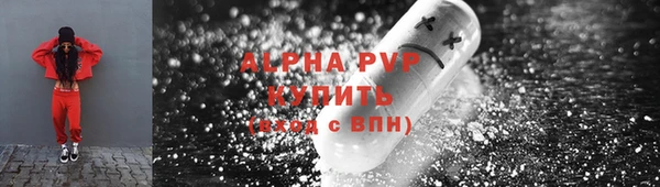 метадон Лихославль