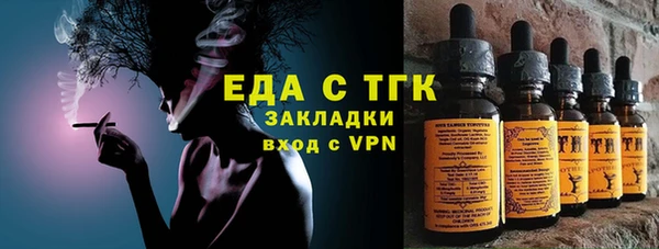 мефедрон VHQ Лагань