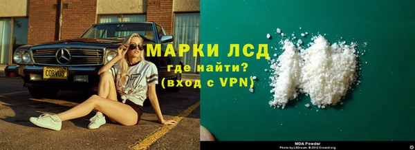 метадон Лихославль
