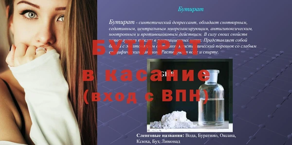 метадон Лихославль