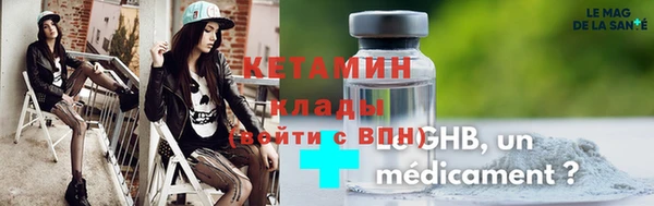 мескалин Ладушкин