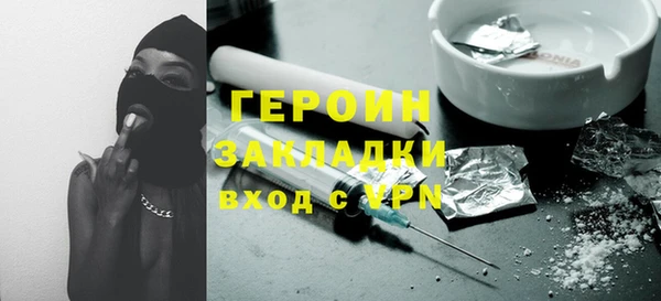 мескалин Лабытнанги
