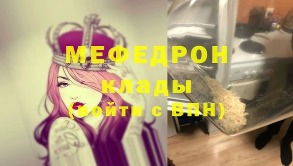 мескалин Ладушкин