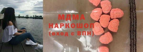 гидра Липки
