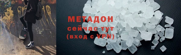 мефедрон VHQ Лагань