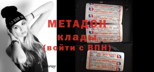 мефедрон VHQ Лагань