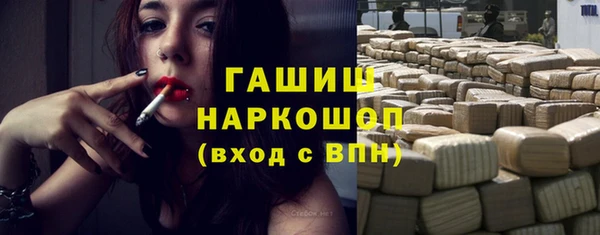 мескалин Лабытнанги
