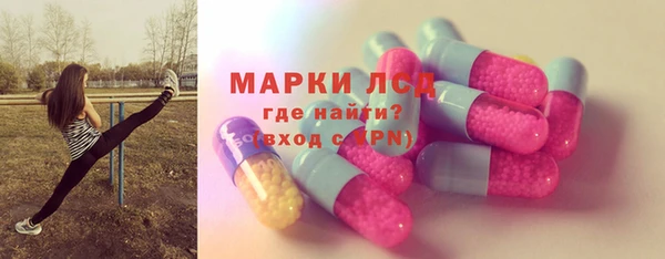 мефедрон VHQ Уссурийск