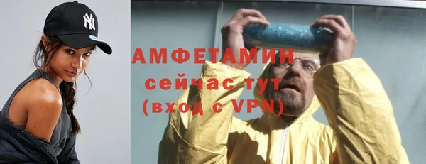 амф Новочеркасск