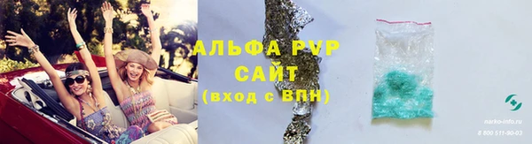 мефедрон VHQ Лагань