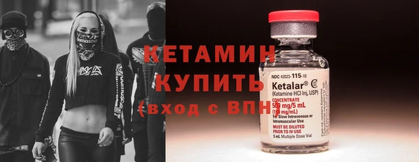 мескалин Ладушкин