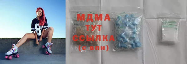 мескалин Лабытнанги