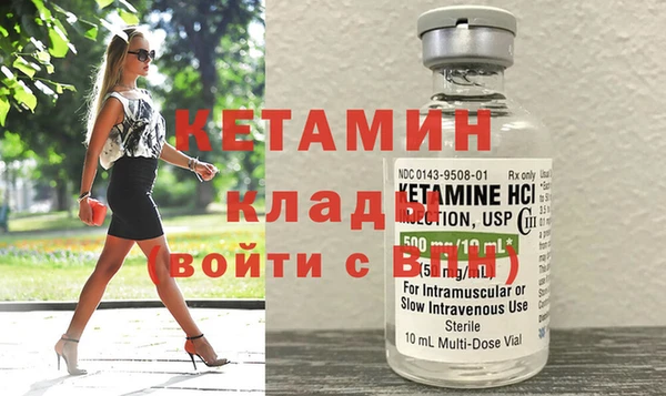 метадон Лихославль