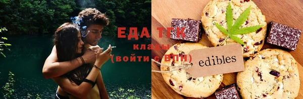экстази Волгодонск