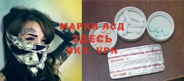 мескалин Лабытнанги