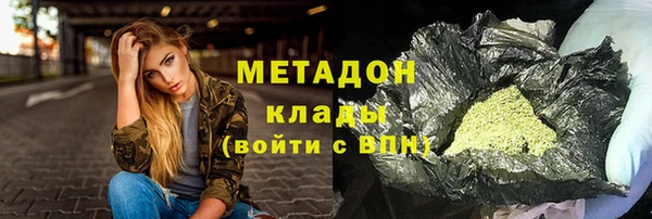 мескалин Лабытнанги
