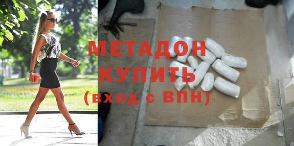 метадон Лихославль