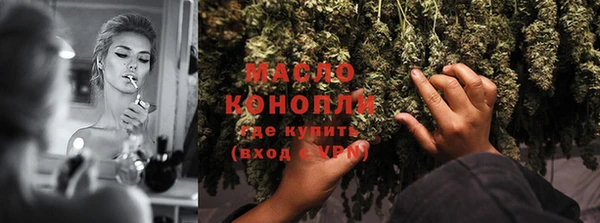 мефедрон VHQ Лагань