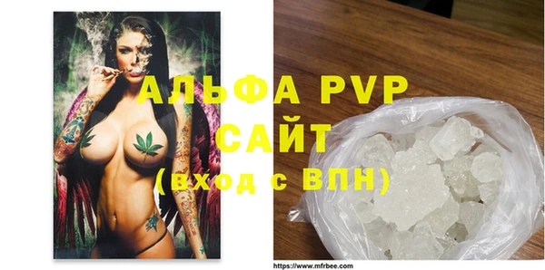мескалин Лабытнанги