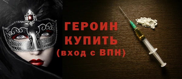 гидра Липки