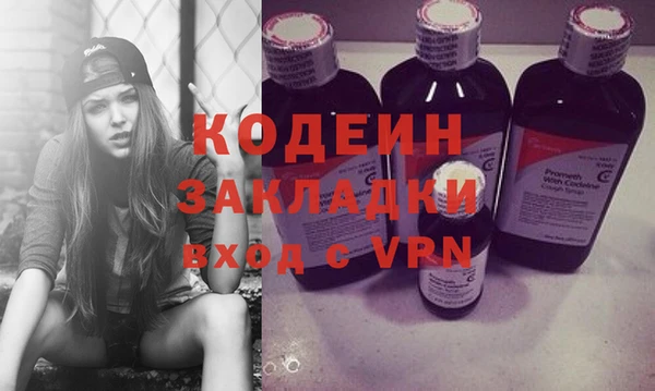 мефедрон VHQ Лагань