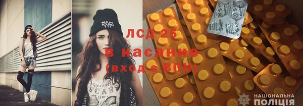гидра Липки