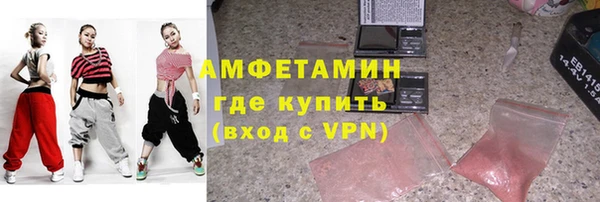 мефедрон VHQ Лагань