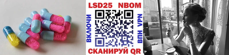 ЛСД экстази кислота  Нюрба 