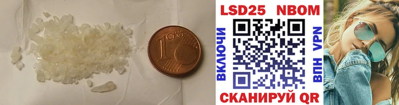 Лсд 25 экстази кислота Нюрба