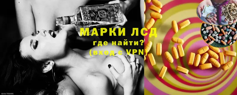 LSD-25 экстази кислота  цены наркотик  Нюрба 