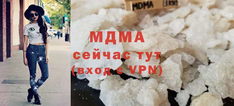 цены   Нюрба  MDMA VHQ 