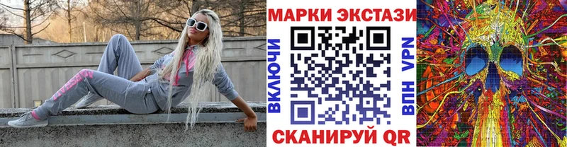 кракен сайт  наркота  Нюрба  Марки 25I-NBOMe 1,5мг 