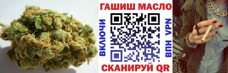 где купить blacksprut рабочий сайт ТГК вейп с тгк Нюрба